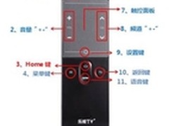 乐视超级遥控器：一切尽在“掌”握