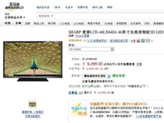 夏普46吋智能3D液晶电视亚马逊6099元