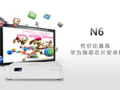 性价比之王莱檬N6 499元引爆黑龙江市场