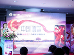 1080P高清四核 酷派举行炫影SII品鉴会