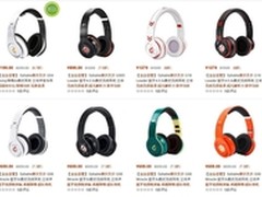 更多实惠 赛尔贝尔当当自营店正式成立