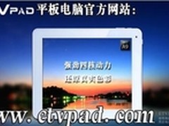 个性彰显品位 平板电脑排行榜顶级品牌