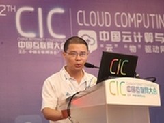 用友UAP为企业提供互联网上的云平台