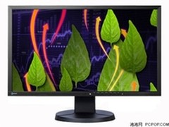 专业必选 武汉艺卓EV2336W报价3500元