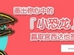中国国内高校3D打印技术分布地图   