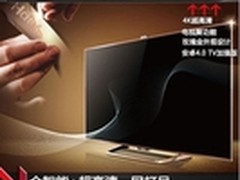 全智能超高清 海尔电视4K智臻H9000评测