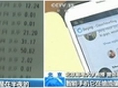 央视曝光流量耗费 手机管家全天候监控