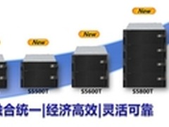 华为T系列存储----轻松应对数据大爆炸