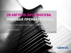 四核 高清 诺基亚给力新品传闻 