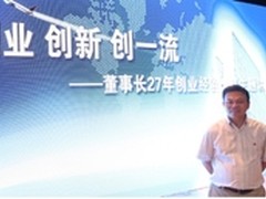 聚焦品质文化 奥克斯空调转型升级风潮