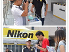 尼康影像动力车巡演:摄影无忌 炫动精彩