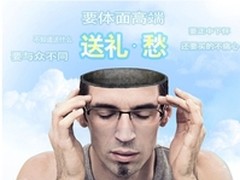 为送礼而烦恼？送礼佳品NFC168蓝牙音箱