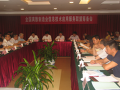 破解离散制造业所需应用技术难题之道