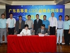 发挥家具行业集聚效应带动佛山产业升级