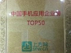 100分钟订单突破1亿微博汽车电商开头彩