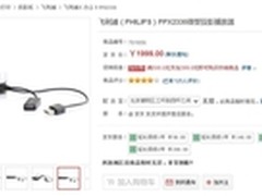 彩色办公理想之选 理光C5502A报68000