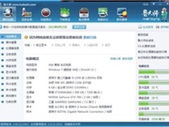 精彩的小钢炮mini游戏显卡上演星际大战