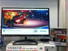 购飞利浦G酷系列显示器送游戏耳麦