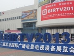 新影院方案 NEC数字放映机光影新体验