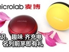 暑假齐充电 名列前茅即有奖