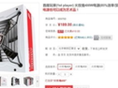 电源可以是艺术品 首席玩家火玫瑰热卖