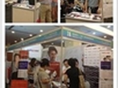 webpower为2013中国互联网大会指定伙伴