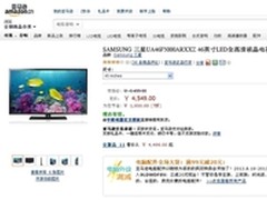 三星46吋全高清液晶电视亚马逊4549元