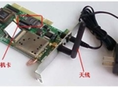 网络人远程控制远程桌面连接服务器方案