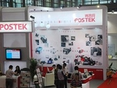 RFID打印技术展会博思得科技榜上有名