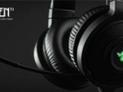 Razer推出最新款7.1环绕声USB游戏耳麦