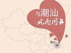 黄俊钦黄光裕600万救援物资款援助灾区