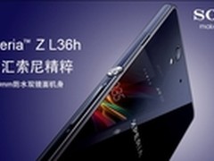 L36h只要2880了还不入手 臣妾做不到！