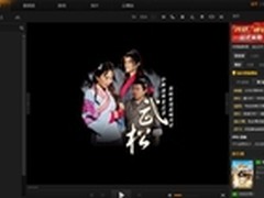 PPS：炎炎夏日，边看视频边吐槽