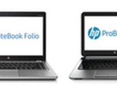 精彩开学季惠普商用本开启师生专属特惠