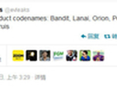 巨屏+四核 诺基亚7款新机代号泄露 