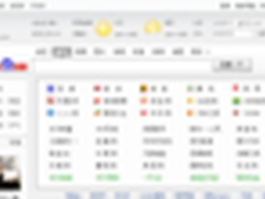 hao123音乐皮肤上线，好声音再次开战