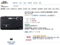 超值家用卡片 富士Z909EXR亚马逊519元