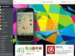 融合式设计 豌豆荚第三代Windows版发布