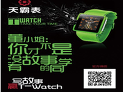 富士施乐2013文件解决方案巡展启动  