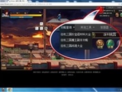 页游玩家必读：怎样玩好一个网页游戏