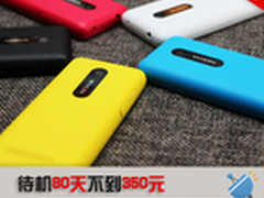 待机80天不到350元 热销实用备用机推荐