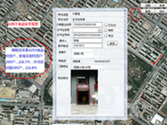 曙光助宜昌构建人口基础信息系统