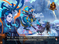 9大惊喜！《御神之战》iOS火爆公测中