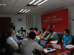 携手欧盟 锐捷网络承担FIRE项目课题 