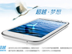 高性价比之作 ThL W8超越影音新体验