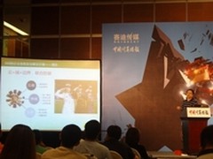 石晓虹详解360企业安全解决方案