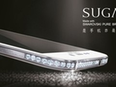 爱上SUGAR首饰手机的理由