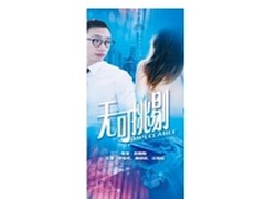 奥克斯空调微电影《无可挑剔》解读困惑