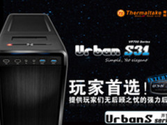 全铝超大开窗 Tt Urban S31京东开售