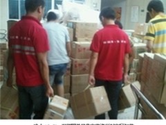 新恒基、国美援助队：这刻我们是胶己人